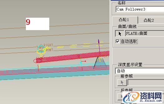 Pro/E小车撞球动画仿真（图文教程）,Pro/E小车撞球动画仿真,一个,第9张