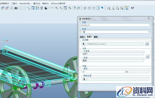 Pro/E齿轮机构仿真（图文教程）,Pro/E齿轮机构仿真,对话框,如图,选项,第3张