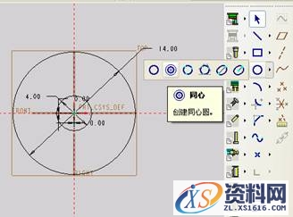 Pro/E5.0二维草绘教程(图文教程),点击,命令,如图,绘制,尺寸,第43张 Pro/E5.0二维草绘教程(图文教程),Pro/E5.0二维草绘教程,点击,命令,如图,绘制,尺寸,第43张