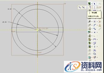 Pro/E5.0二维草绘教程(图文教程),点击,命令,如图,绘制,尺寸,第66张 Pro/E5.0二维草绘教程(图文教程),Pro/E5.0二维草绘教程,点击,命令,如图,绘制,尺寸,第66张