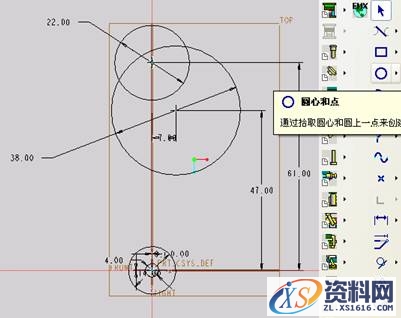 Pro/E5.0二维草绘教程(图文教程),点击,命令,如图,绘制,尺寸,第45张 Pro/E5.0二维草绘教程(图文教程),Pro/E5.0二维草绘教程,点击,命令,如图,绘制,尺寸,第45张