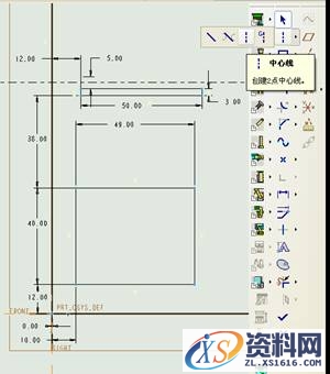 Pro/E5.0二维草绘教程(图文教程),点击,命令,如图,绘制,尺寸,第21张 Pro/E5.0二维草绘教程(图文教程),Pro/E5.0二维草绘教程,点击,命令,如图,绘制,尺寸,第21张