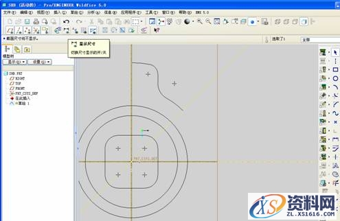 Pro/E5.0二维草绘教程(图文教程),点击,命令,如图,绘制,尺寸,第83张 Pro/E5.0二维草绘教程(图文教程),Pro/E5.0二维草绘教程,点击,命令,如图,绘制,尺寸,第83张