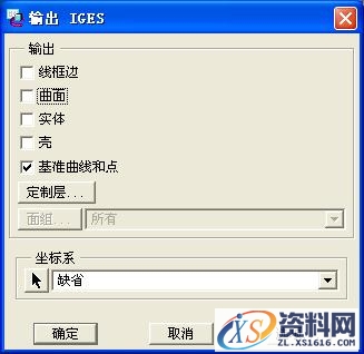 Pro/E凸轮设计(Cam Design)(图文教程),教程,设计,第9张 Pro/E凸轮设计(Cam Design)(图文教程),Pro/E凸轮设计(Cam_Design),教程,设计,第9张