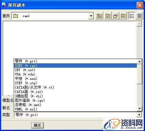 Pro/E凸轮设计(Cam Design)(图文教程),教程,设计,第8张 Pro/E凸轮设计(Cam Design)(图文教程),Pro/E凸轮设计(Cam_Design),教程,设计,第8张