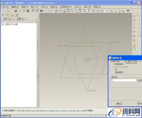 Pro/E自顶向下的设计一例（图文教程）,Pro/E自顶向下的设计一例,零件,如图,模型,第8张