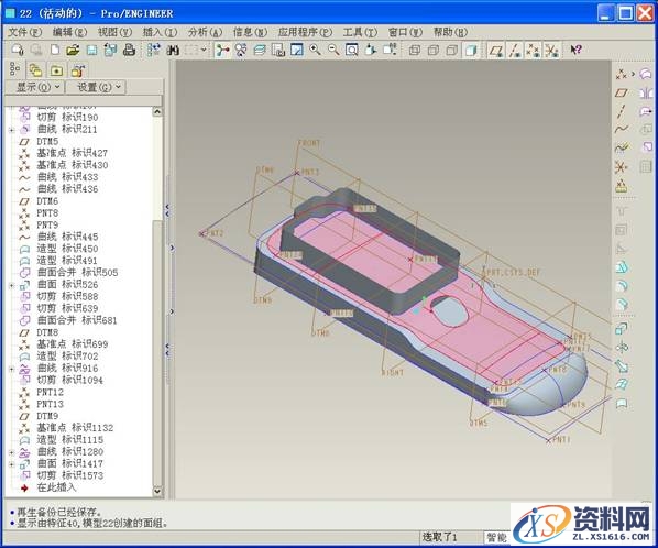 Pro/E自顶向下的设计一例（图文教程）,Pro/E自顶向下的设计一例,零件,如图,模型,第1张