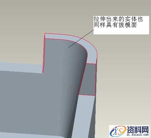 Pro/E拉伸命令的小技巧(图文教程),拉伸,一个,实例,命令,第5张 Pro/E拉伸命令的小技巧(图文教程),Pro/E拉伸命令的小技巧,拉伸,一个,实例,命令,第5张