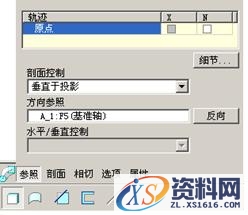 Pro/E渐开线圆柱蜗杆教程（图文教程）,Pro/E渐开线圆柱蜗杆教程,直径,如图,第7张