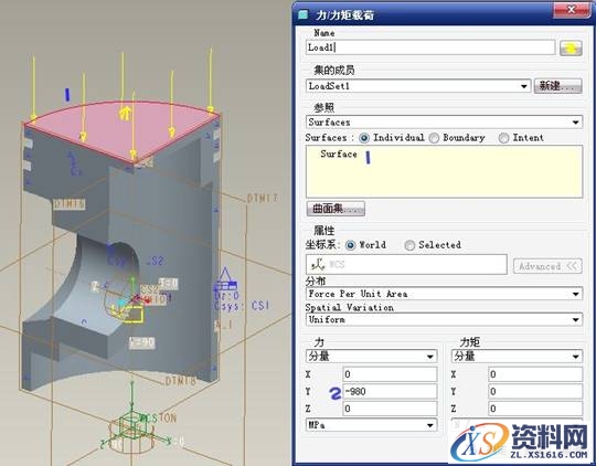 pro/e活塞疲劳分析简单图文教程（图文教程）,活塞疲劳分析简单示例（图文教程）,教程,第9张