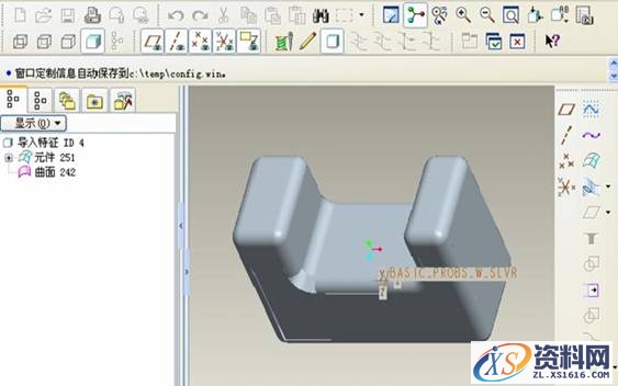 PRO/ENGINEER 野火4.0 IDD工具的应用(图文教程),曲面,模型,第1张 PRO/ENGINEER 野火4.0 IDD工具的应用(图文教程),PRO/ENGINEER_野火4.0_IDD工具的应用,曲面,模型,第1张