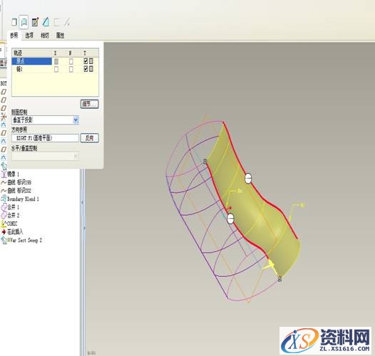 Pro/E塑料瓶设计实例(图文教程),曲面,曲线,边界线,相切,第14张 Pro/E塑料瓶设计实例(图文教程),Pro/E塑料瓶设计实例,曲面,曲线,边界线,相切,第14张