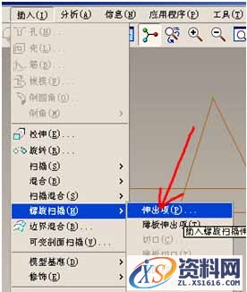 proe制作矿泉水瓶(图文教程),制作,教程,第7张 proe制作矿泉水瓶(图文教程),proe制作矿泉水瓶,制作,教程,第7张