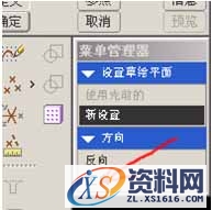 proe制作矿泉水瓶(图文教程),制作,教程,第10张 proe制作矿泉水瓶(图文教程),proe制作矿泉水瓶,制作,教程,第10张