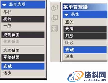 proe制作矿泉水瓶(图文教程),制作,教程,第13张 proe制作矿泉水瓶(图文教程),proe制作矿泉水瓶,制作,教程,第13张