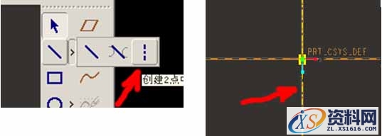 proe制作矿泉水瓶(图文教程),制作,教程,第3张 proe制作矿泉水瓶(图文教程),proe制作矿泉水瓶,制作,教程,第3张