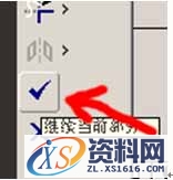 proe制作矿泉水瓶(图文教程),制作,教程,第5张 proe制作矿泉水瓶(图文教程),proe制作矿泉水瓶,制作,教程,第5张
