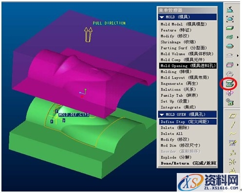ProE自动分模的方法与技巧(图文教程),如图,曲线,分型,第11张 ProE自动分模的方法与技巧(图文教程),ProE自动分模的方法与技巧,如图,曲线,分型,第11张