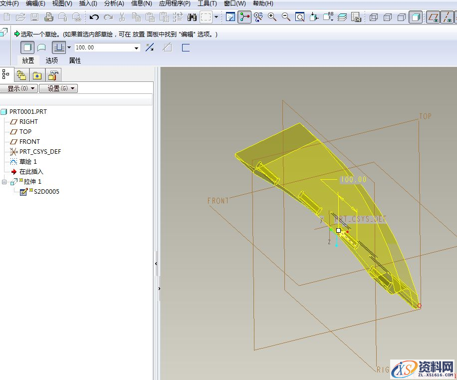 如何将AutoCAD图导入Pro/E中做建模草图(图文教程),拉伸,三维,平面图,命令,第9张 如何将AutoCAD图导入Pro/E中做建模草图(图文教程),如何将AutoCAD图导入Pro/E中做建模草图,拉伸,三维,平面图,命令,第9张