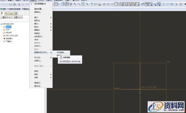 如何将AutoCAD图导入Pro/E中做建模草图(图文教程),拉伸,三维,平面图,命令,第4张 如何将AutoCAD图导入Pro/E中做建模草图(图文教程),如何将AutoCAD图导入Pro/E中做建模草图,拉伸,三维,平面图,命令,第4张