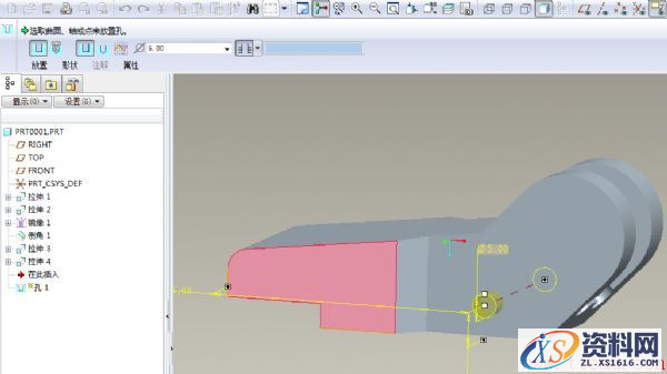 一种支座零件的Pro/E零件建模教程(图文教程),零件,命令,拉伸,直径,创建,第14张 一种支座零件的Pro/E零件建模教程(图文教程),一种支座零件的Pro/E零件建模教程,零件,命令,拉伸,直径,创建,第14张