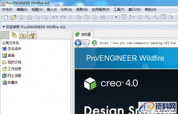 一种支座零件的Pro/E零件建模教程(图文教程),零件,命令,拉伸,直径,创建,第2张 一种支座零件的Pro/E零件建模教程(图文教程),一种支座零件的Pro/E零件建模教程,零件,命令,拉伸,直径,创建,第2张