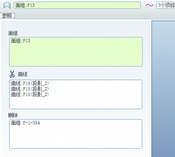 Pro/E软件创建飞机模型(图文教程),单击,如图,曲面,完成,第41张 Pro/E软件创建飞机模型(图文教程),Pro/E软件创建飞机模型,单击,如图,曲面,完成,第41张