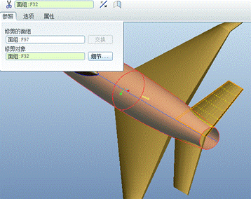 Pro/E软件创建飞机模型(图文教程),单击,如图,曲面,完成,第152张 Pro/E软件创建飞机模型(图文教程),Pro/E软件创建飞机模型,单击,如图,曲面,完成,第152张