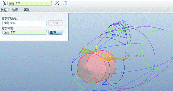 Pro/E软件创建飞机模型(图文教程),单击,如图,曲面,完成,第105张 Pro/E软件创建飞机模型(图文教程),Pro/E软件创建飞机模型,单击,如图,曲面,完成,第105张