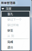 Pro/E软件创建飞机模型(图文教程),单击,如图,曲面,完成,第126张 Pro/E软件创建飞机模型(图文教程),Pro/E软件创建飞机模型,单击,如图,曲面,完成,第126张