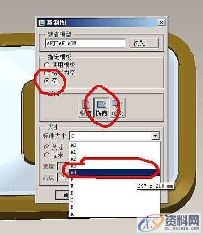 Pro/E工程图转CAD格式图操作步骤,点击,我们,可以,下图,第2张