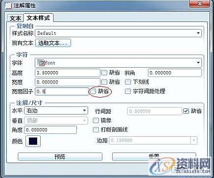 ProE二维图中新建定制符号的方法,符号,粗糙度,单击,对话框,如图,第9张 ProE二维图中新建定制符号的方法,符号,粗糙度,单击,对话框,如图,第9张