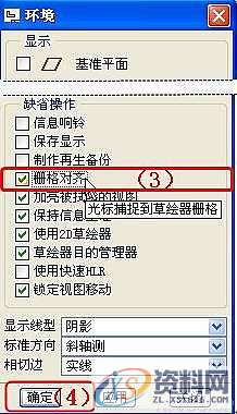 PROE4.0中自定义符号的调用和创建,符号,定义,如图,mso,文本,第12张