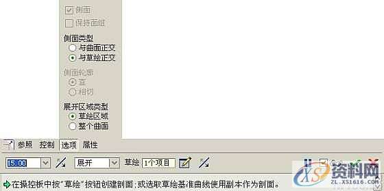 ProE5.0曲面操作技巧分享,曲面,如图,偏移,模型,第6张 ProE5.0曲面操作技巧分享,曲面,如图,偏移,模型,第6张