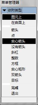 ProE工程图教程-装配图创建案例,公差,选择,如图,标注,点击,第31张 ProE工程图教程-装配图创建案例,公差,选择,如图,标注,点击,第31张