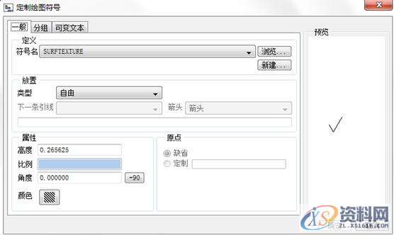 ProE工程图教程-接头座工程图创建案例,视图,如图,mso,设置,第9张 ProE工程图教程-接头座工程图创建案例,视图,如图,mso,设置,第9张
