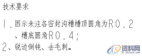 ProE工程图教程-导向套工程图创建案例,标注,公差,选项,对话框,视图,第36张 ProE工程图教程-导向套工程图创建案例,标注,公差,选项,对话框,视图,第36张