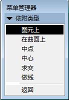 ProE工程图教程-导向套工程图创建案例,标注,公差,选项,对话框,视图,第15张 ProE工程图教程-导向套工程图创建案例,标注,公差,选项,对话框,视图,第15张
