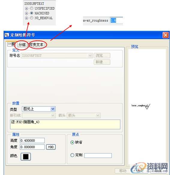 ProE工程图教程-导向套工程图创建案例,标注,公差,选项,对话框,视图,第22张 ProE工程图教程-导向套工程图创建案例,标注,公差,选项,对话框,视图,第22张