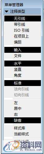 ProE工程图教程-导向套工程图创建案例,标注,公差,选项,对话框,视图,第35张 ProE工程图教程-导向套工程图创建案例,标注,公差,选项,对话框,视图,第35张