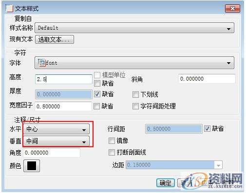 ProE工程图教程-BOM表的制作,如图,表格,设置,区域,第17张 ProE工程图教程-BOM表的制作,如图,表格,设置,区域,第17张