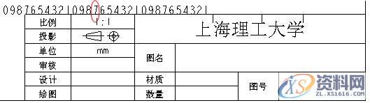 ProE工程图教程-BOM表的制作,如图,表格,设置,区域,第10张 ProE工程图教程-BOM表的制作,如图,表格,设置,区域,第10张