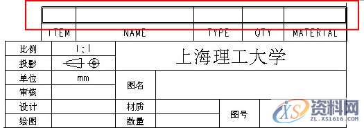 ProE工程图教程-BOM表的制作,如图,表格,设置,区域,第21张 ProE工程图教程-BOM表的制作,如图,表格,设置,区域,第21张
