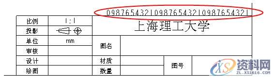 ProE工程图教程-BOM表的制作,如图,表格,设置,区域,第7张 ProE工程图教程-BOM表的制作,如图,表格,设置,区域,第7张