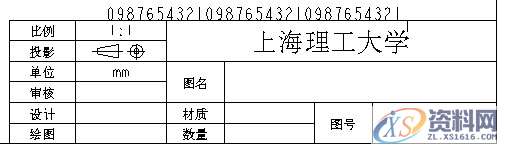 ProE工程图教程-BOM表的制作,如图,表格,设置,区域,第9张 ProE工程图教程-BOM表的制作,如图,表格,设置,区域,第9张