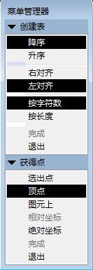 ProE工程图教程-BOM表的制作,如图,表格,设置,区域,第5张 ProE工程图教程-BOM表的制作,如图,表格,设置,区域,第5张