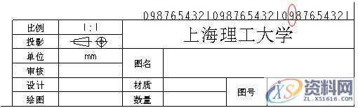 ProE工程图教程-BOM表的制作,如图,表格,设置,区域,第8张 ProE工程图教程-BOM表的制作,如图,表格,设置,区域,第8张