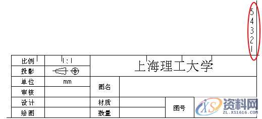 ProE工程图教程-BOM表的制作,如图,表格,设置,区域,第11张 ProE工程图教程-BOM表的制作,如图,表格,设置,区域,第11张