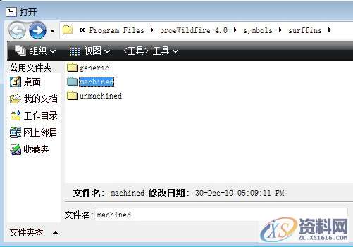 ProE工程图教程-高级标注,符号,注释,如图,粗糙度,菜单,第9张