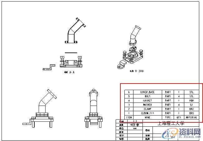 ProE工程图教程-BOM表的制作,如图,表格,设置,区域,第33张 ProE工程图教程-BOM表的制作,如图,表格,设置,区域,第33张